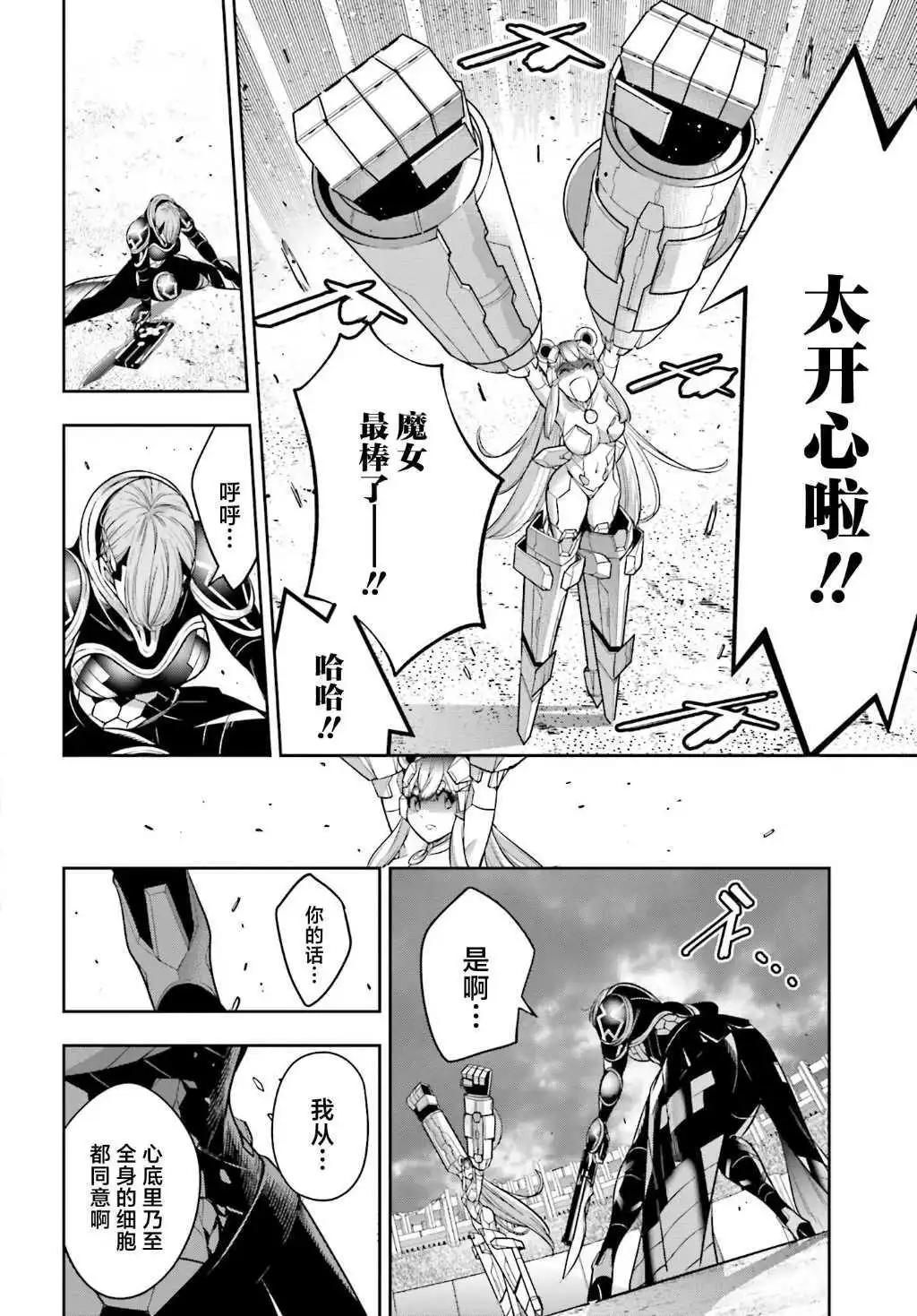第28话15