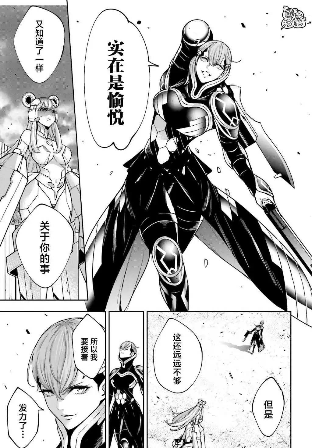 第28话16