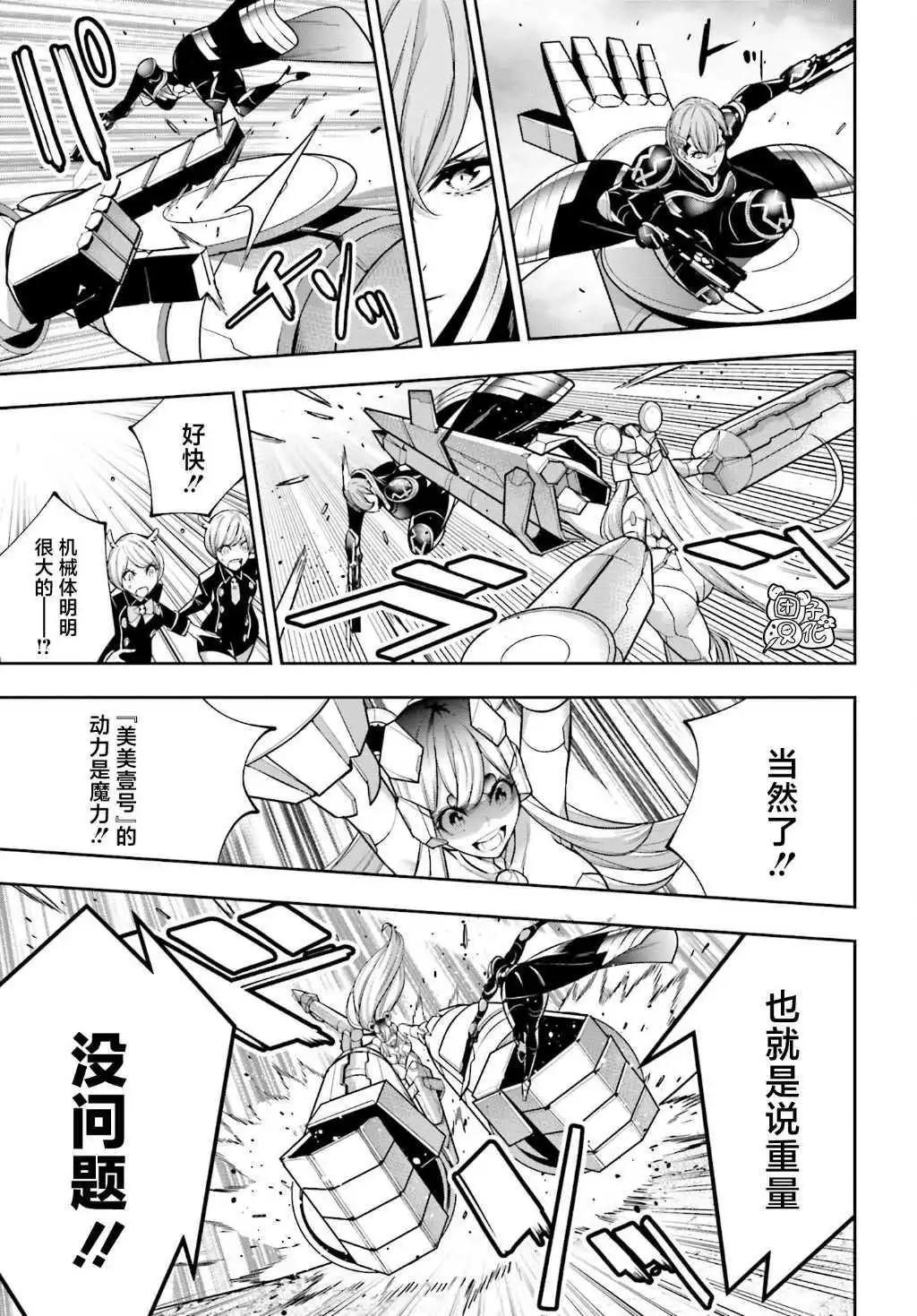 第28话18