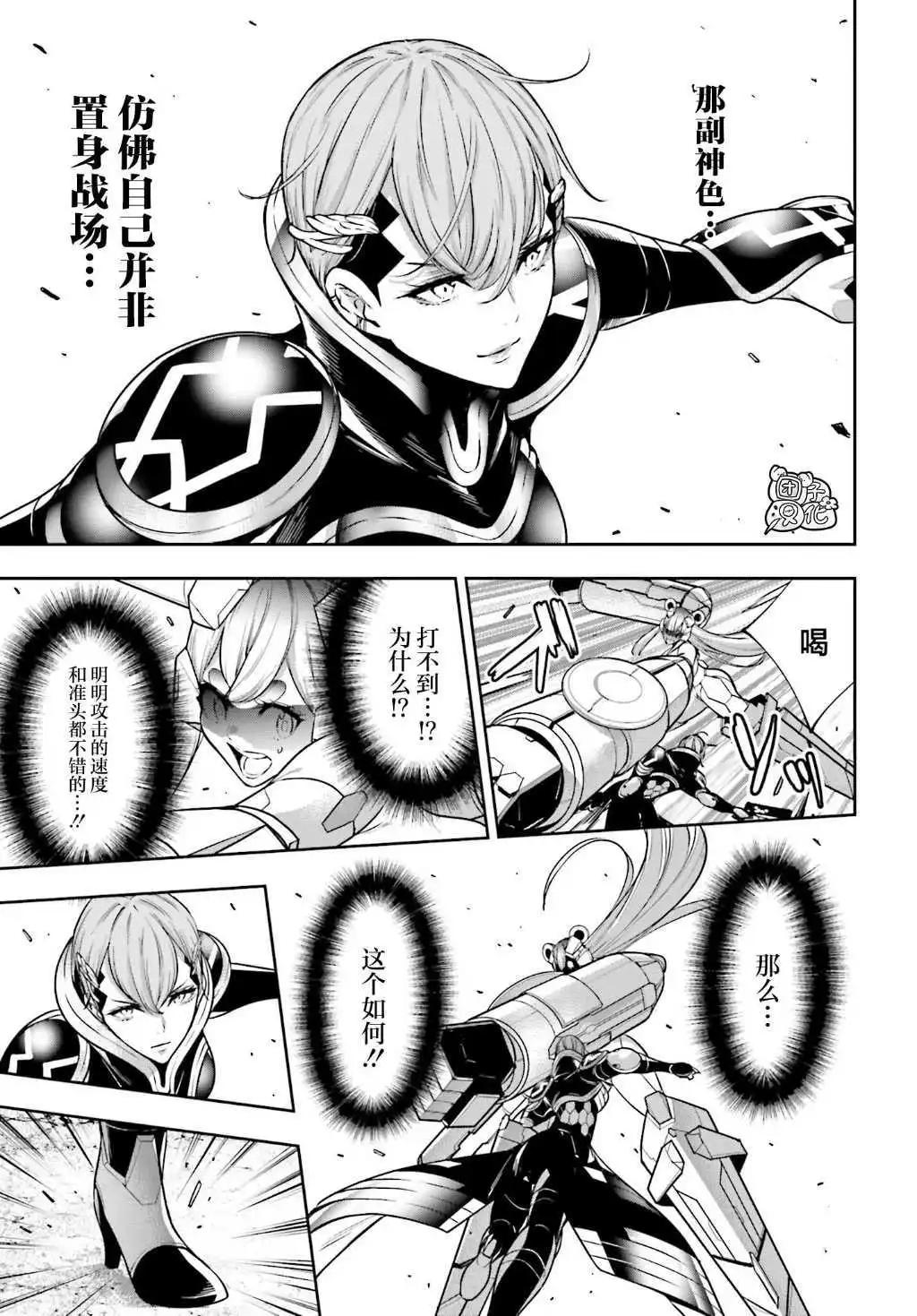 第28话20