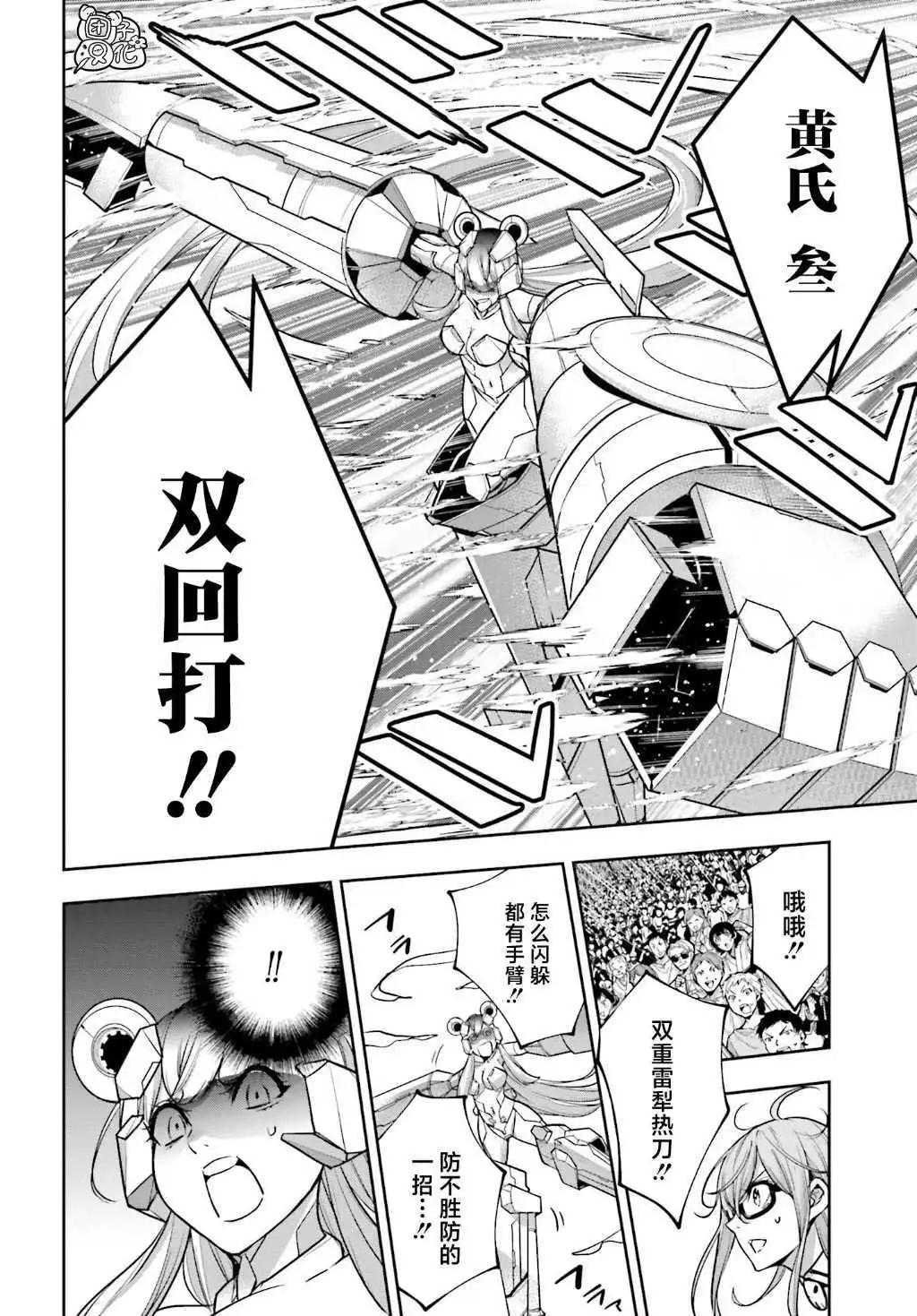 第28话21