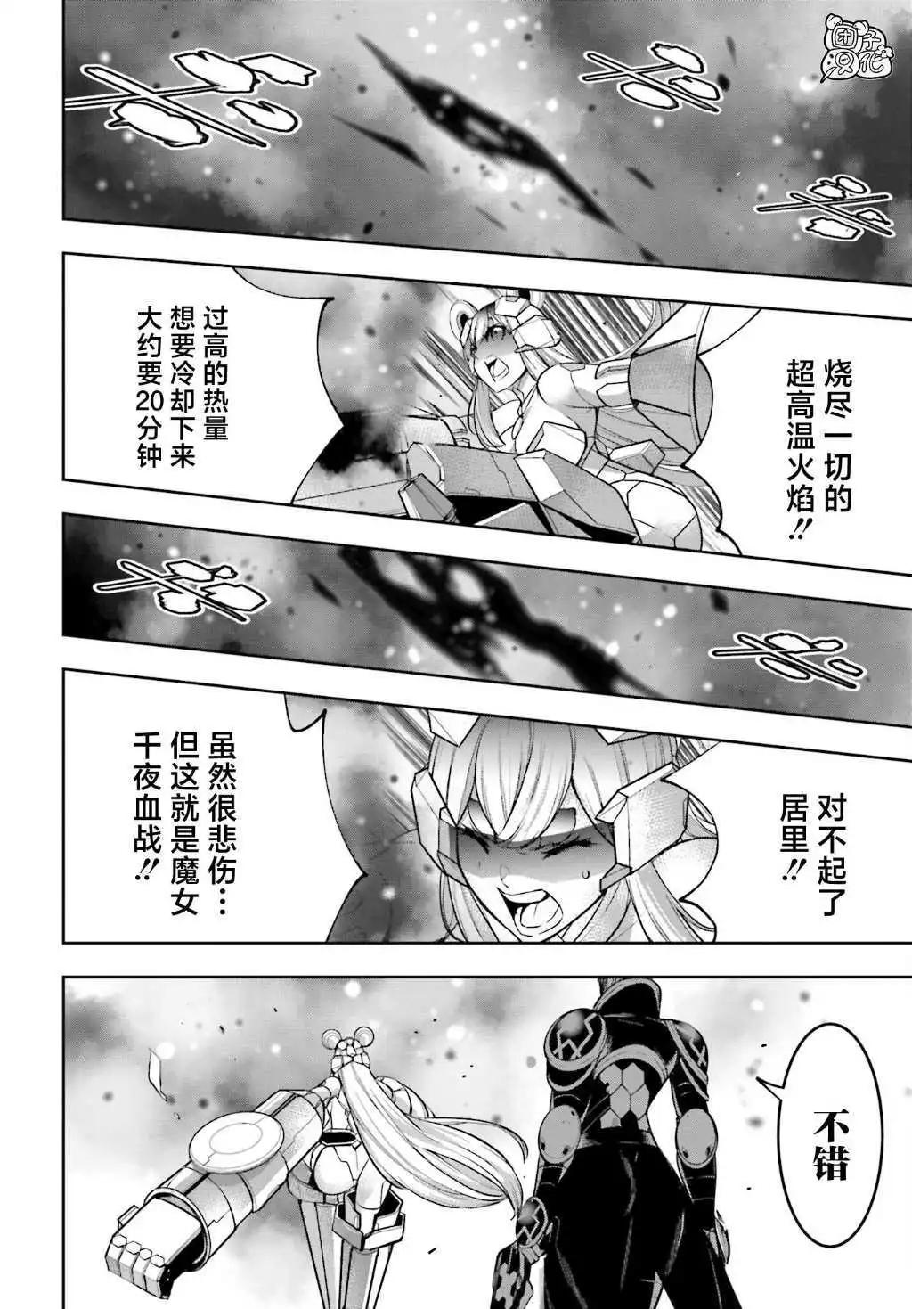 第28话25