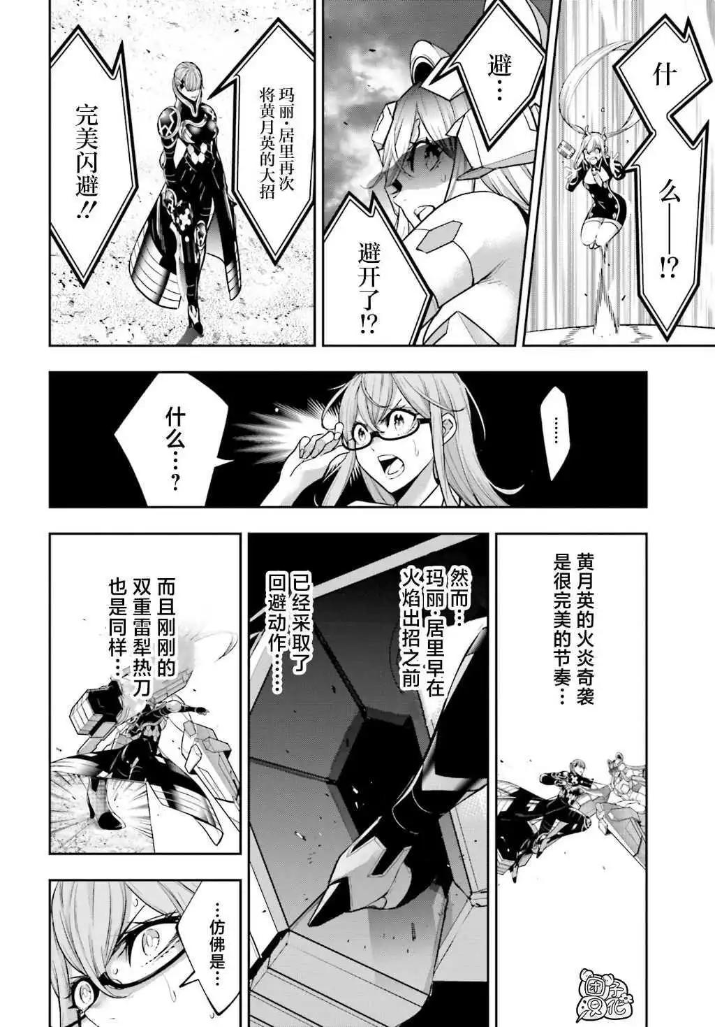 第28话27