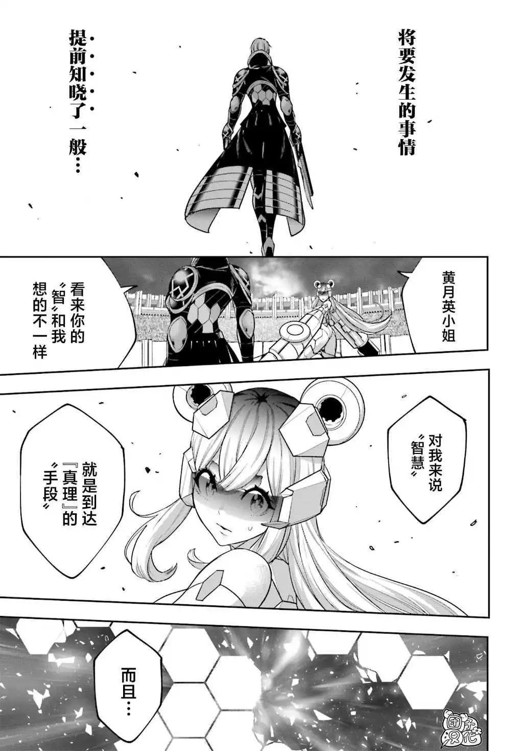 第28话28