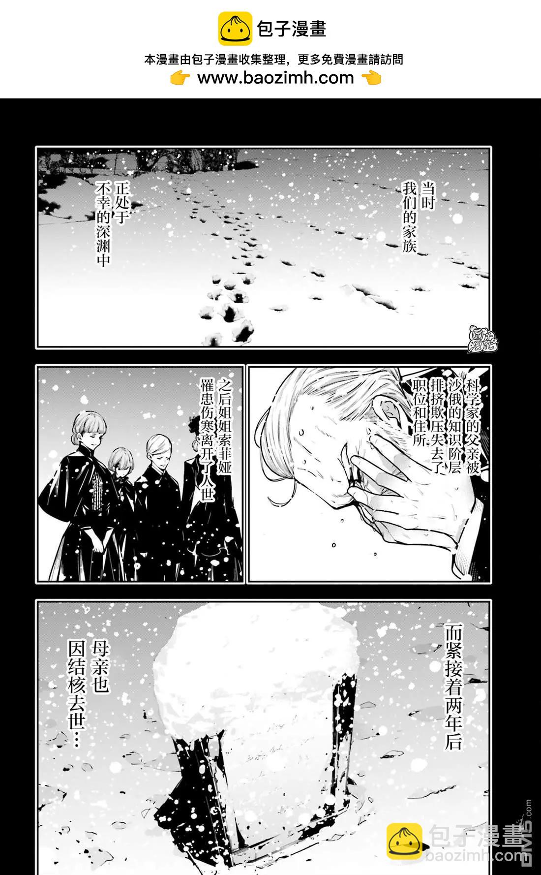 第29话1