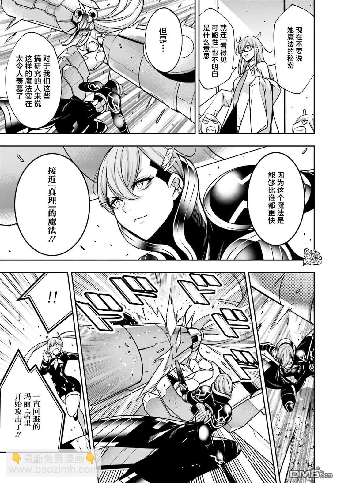 第29话14