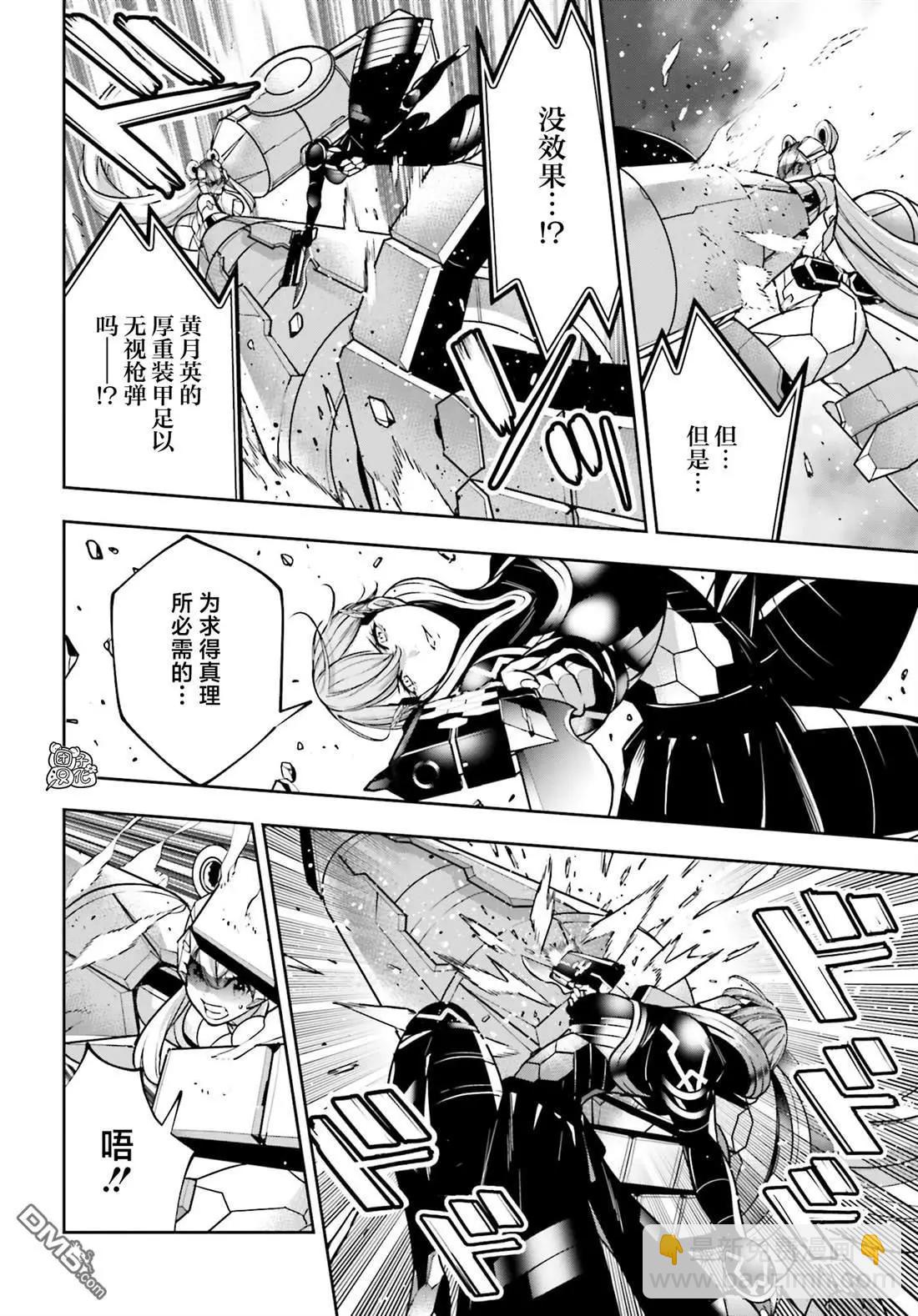 第29话15