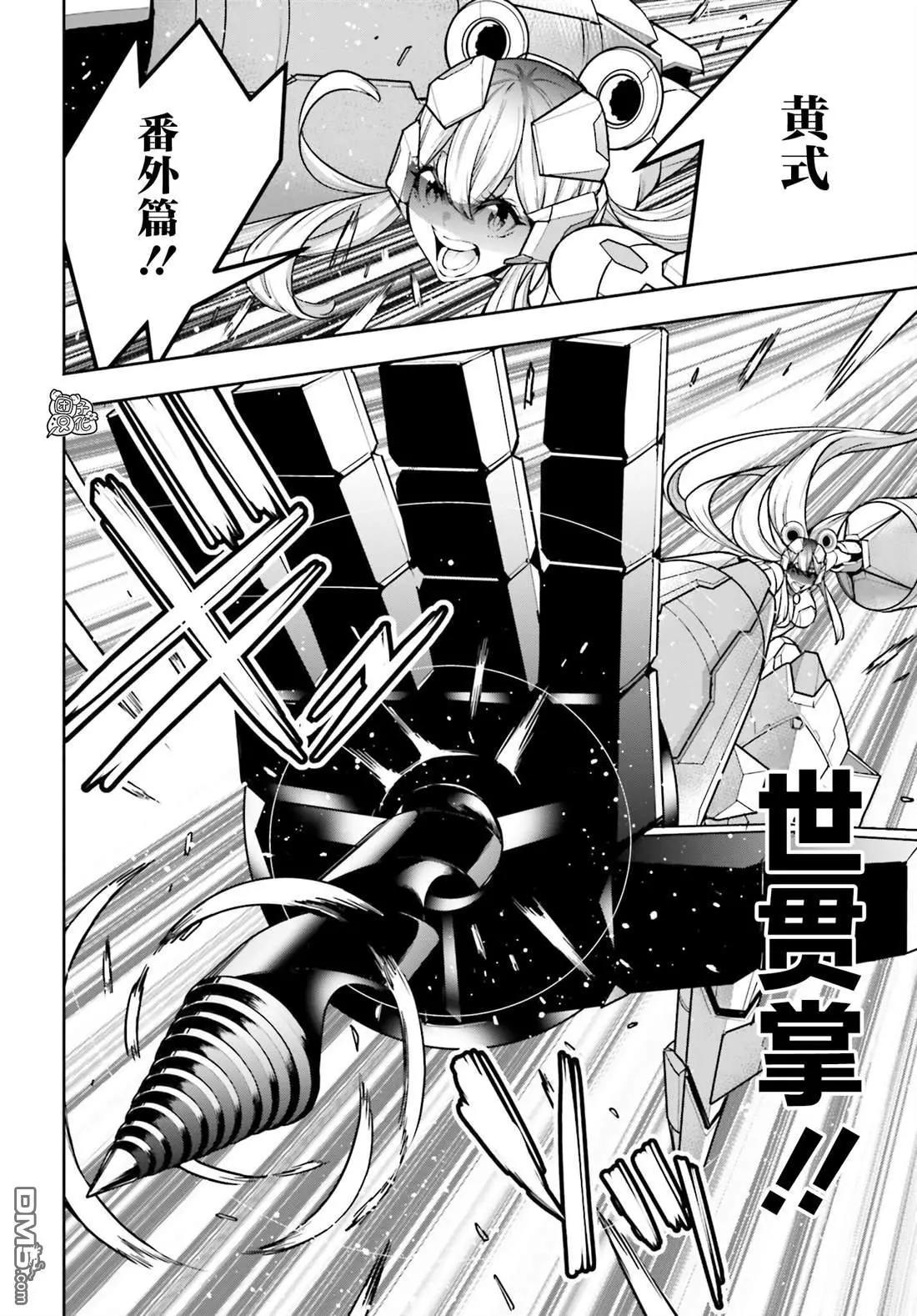 第29话22
