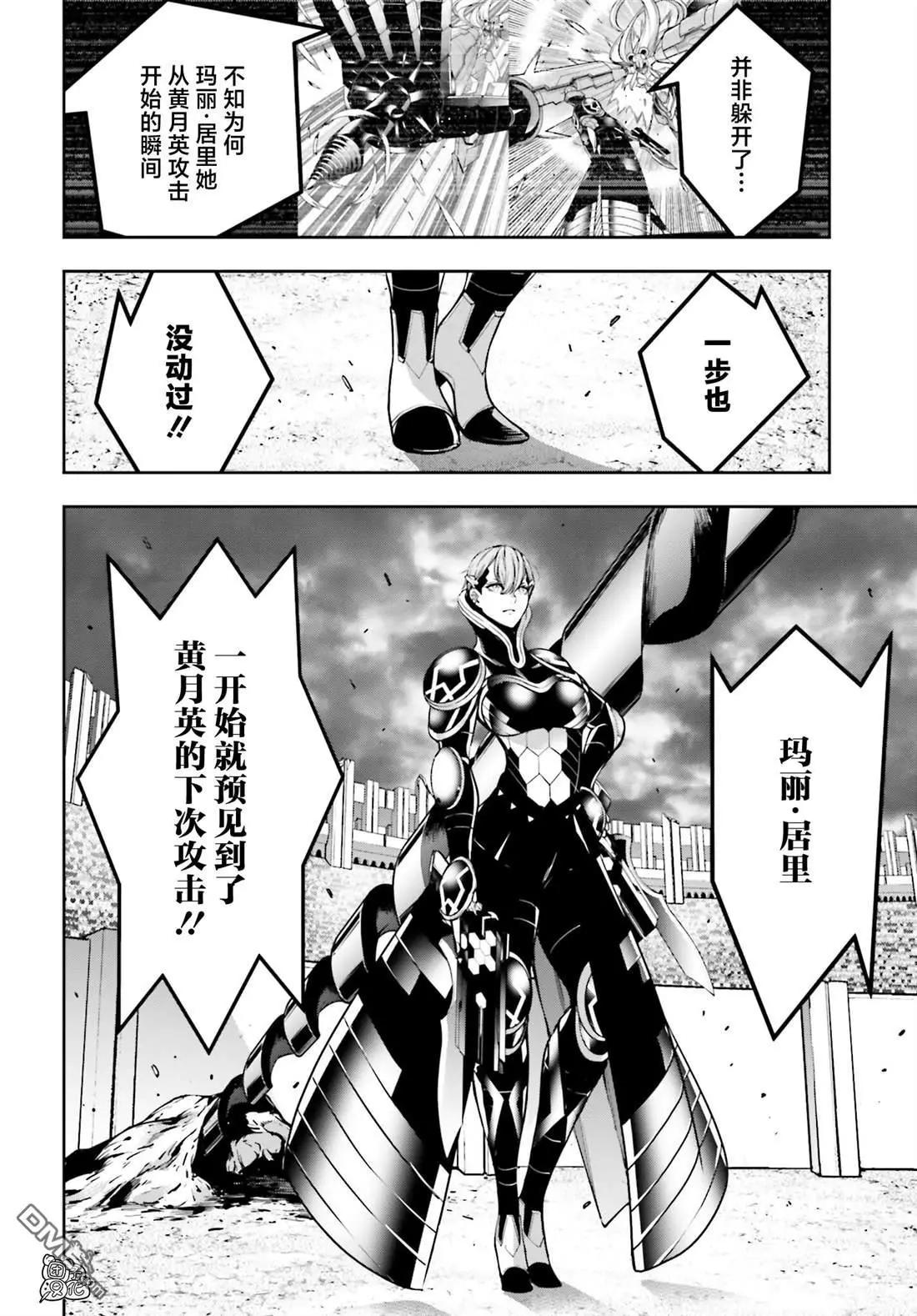 第29话24
