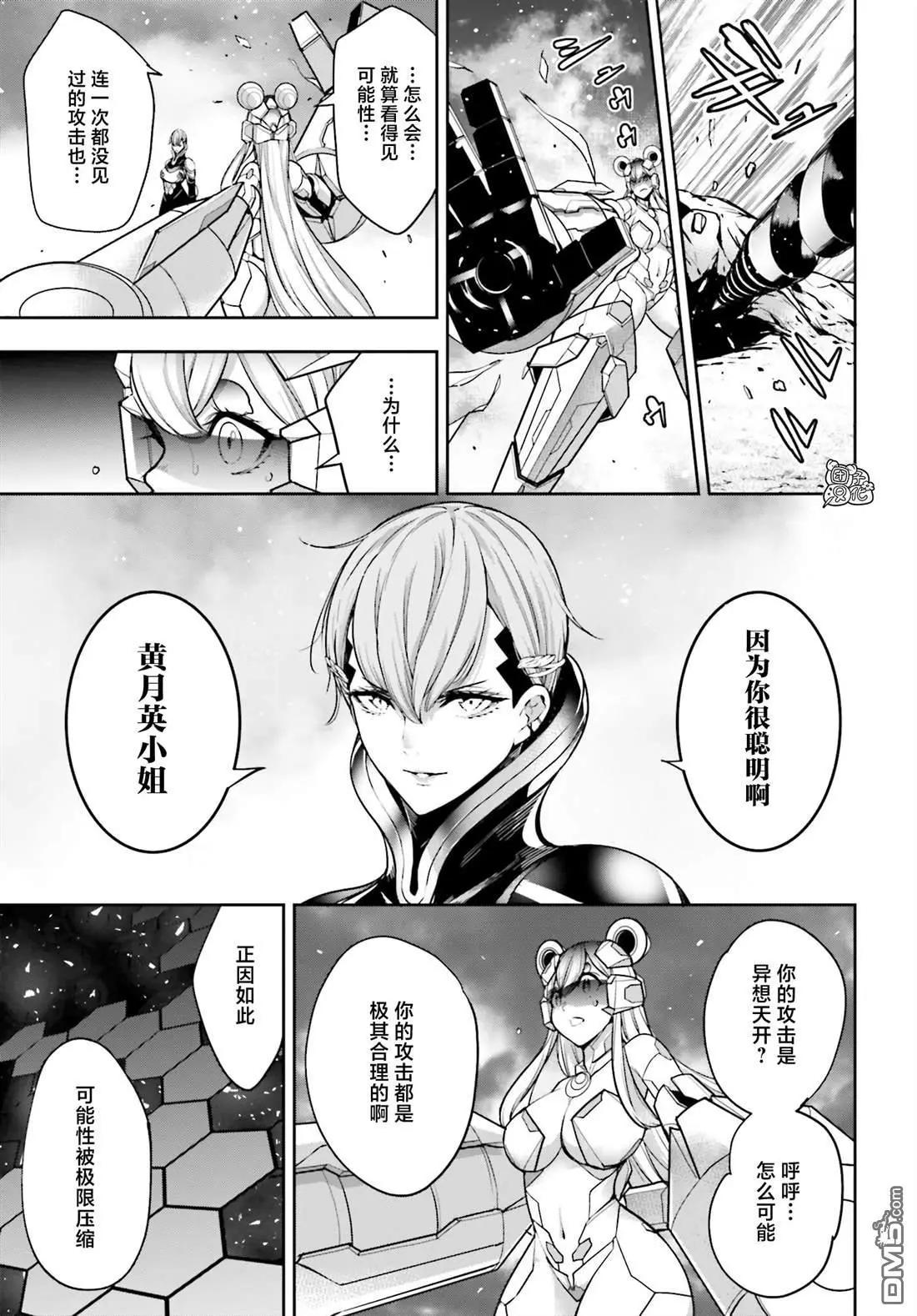 第29话25