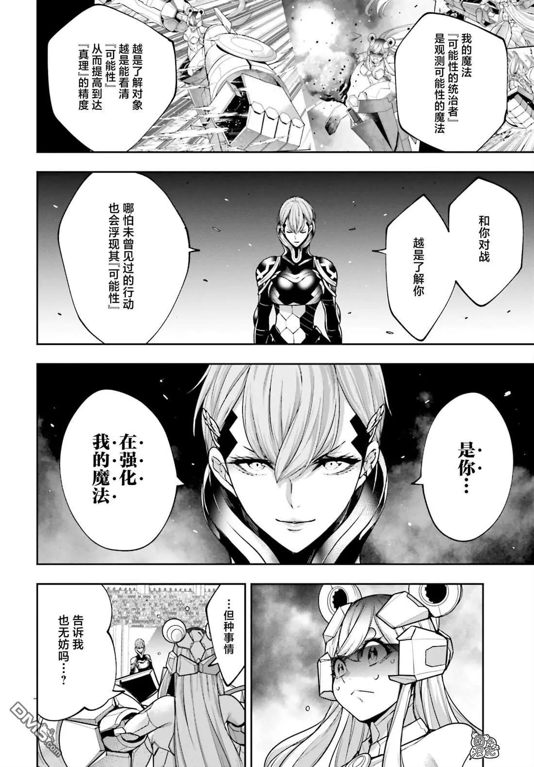 第29话26
