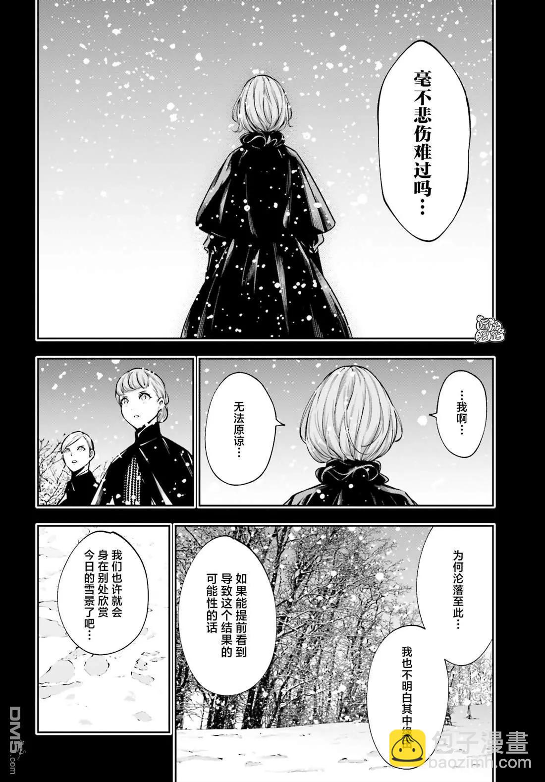 第29话5