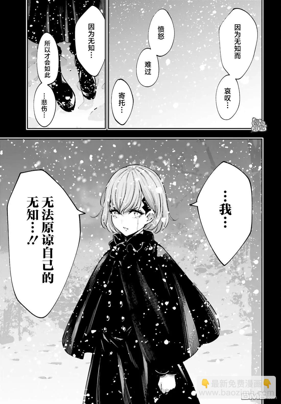 第29话6