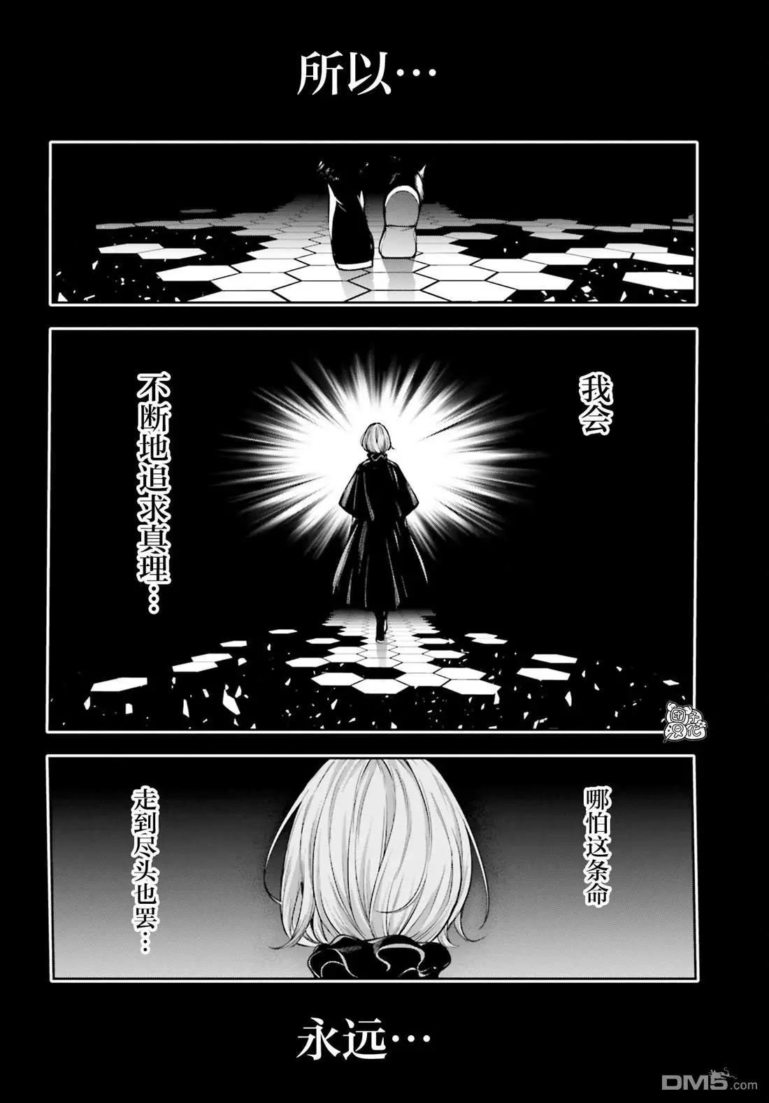 第29话7