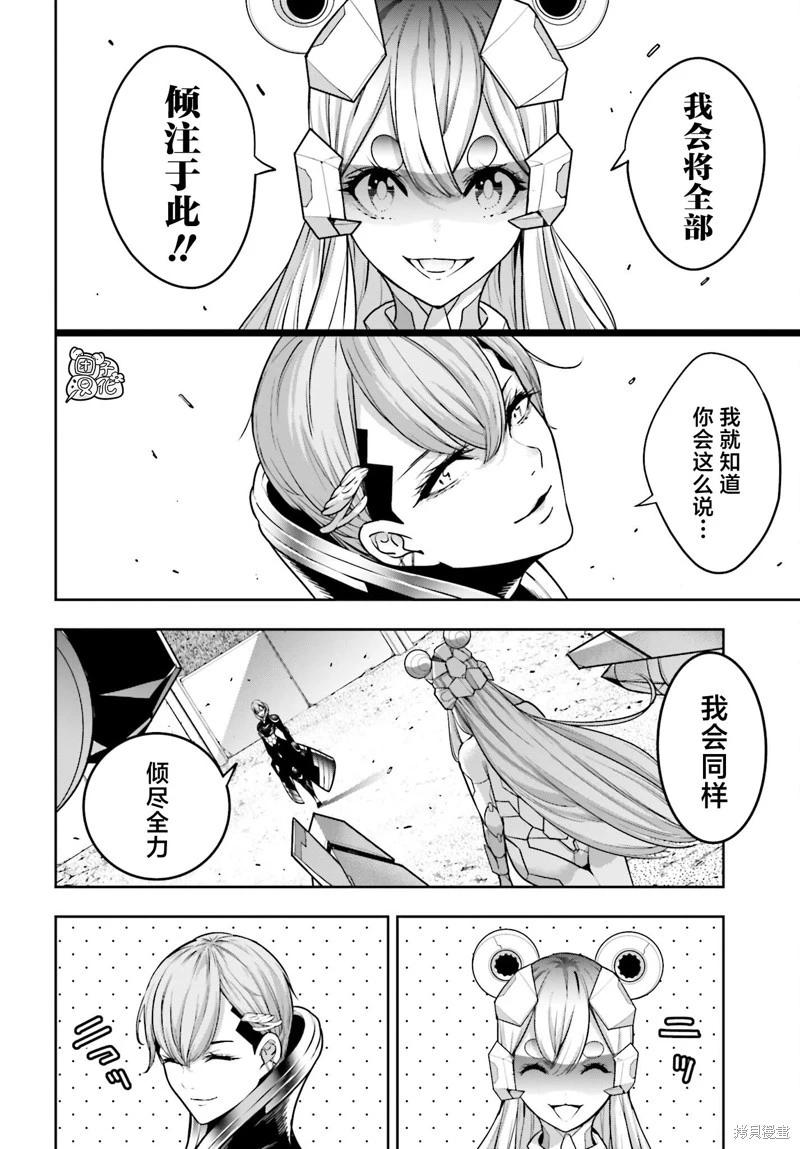 第30话11