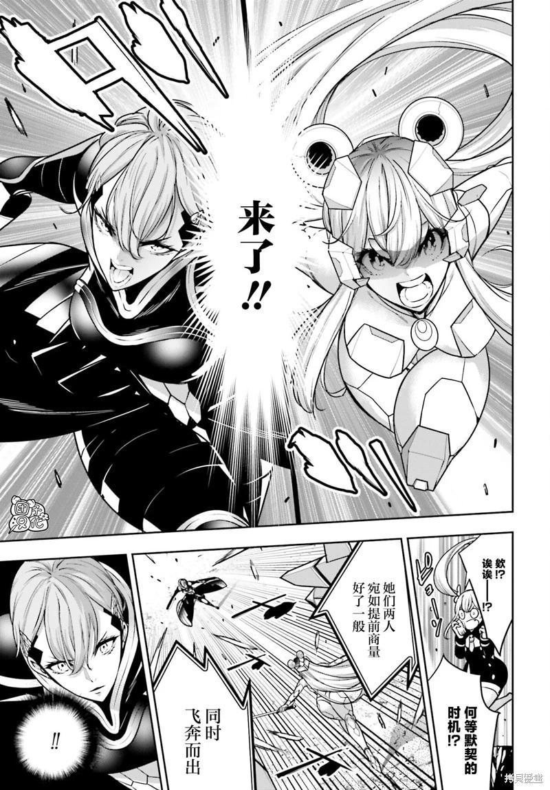 第30话12