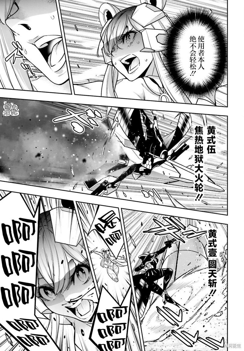 第30话14