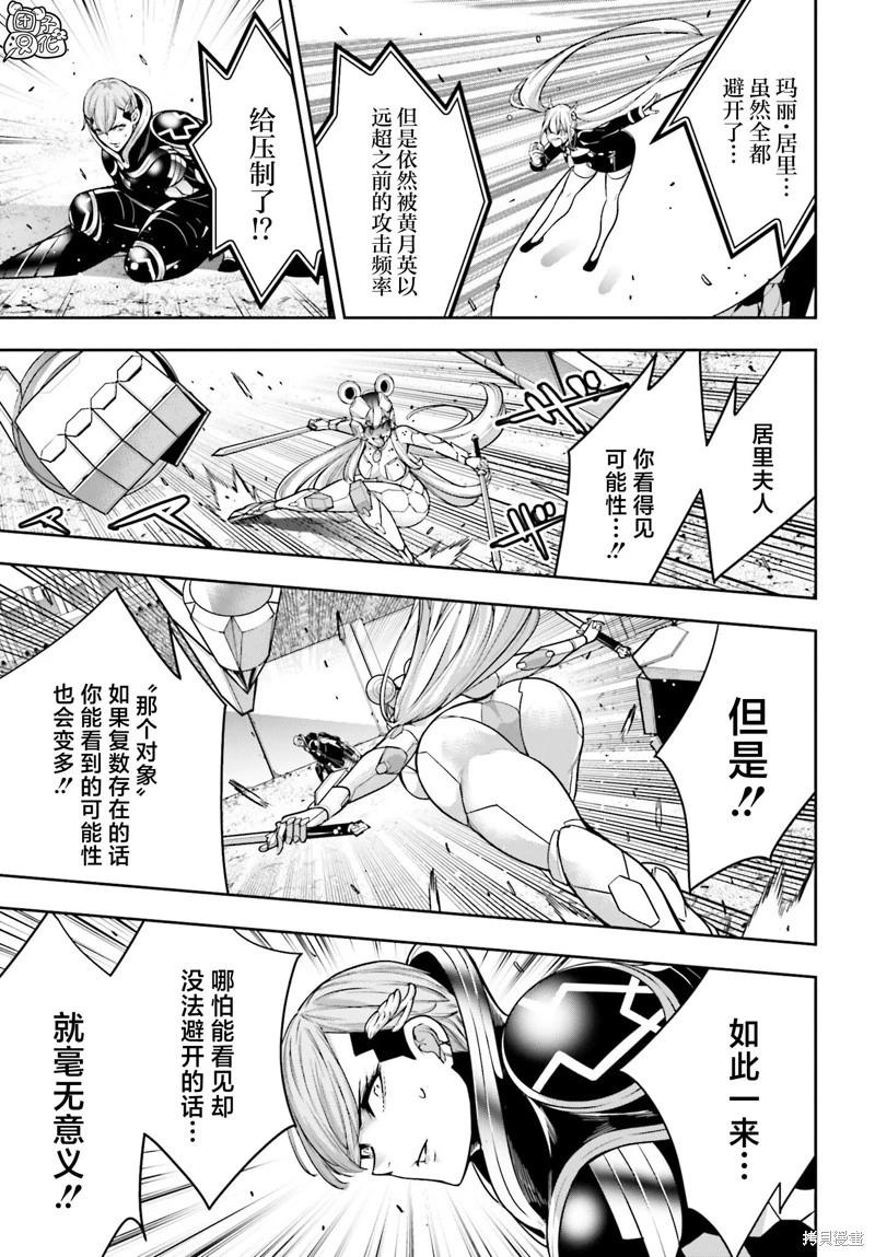第30话16