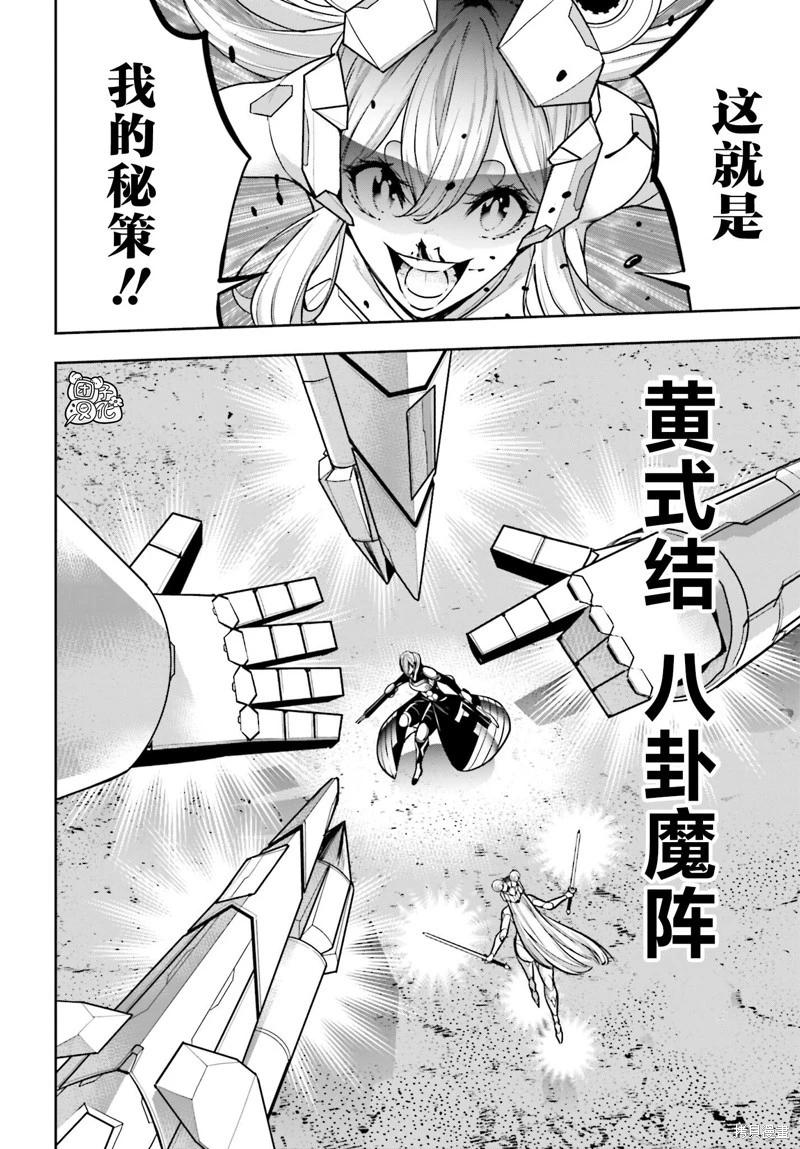第30话17