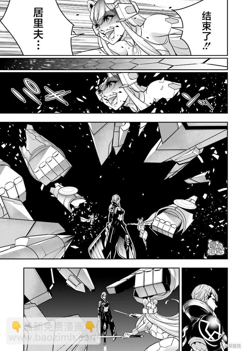 第30话18