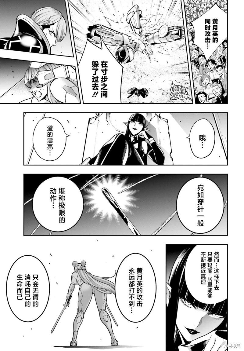 第30话20