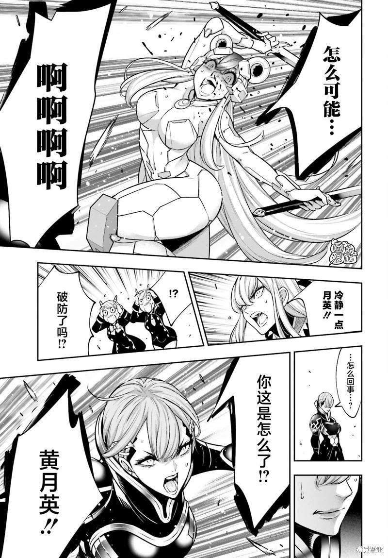 第30话22