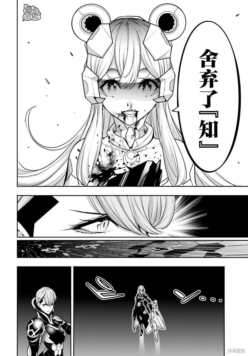 第30话25