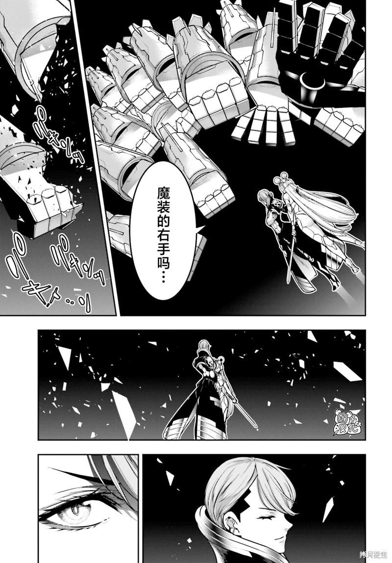 第30话26