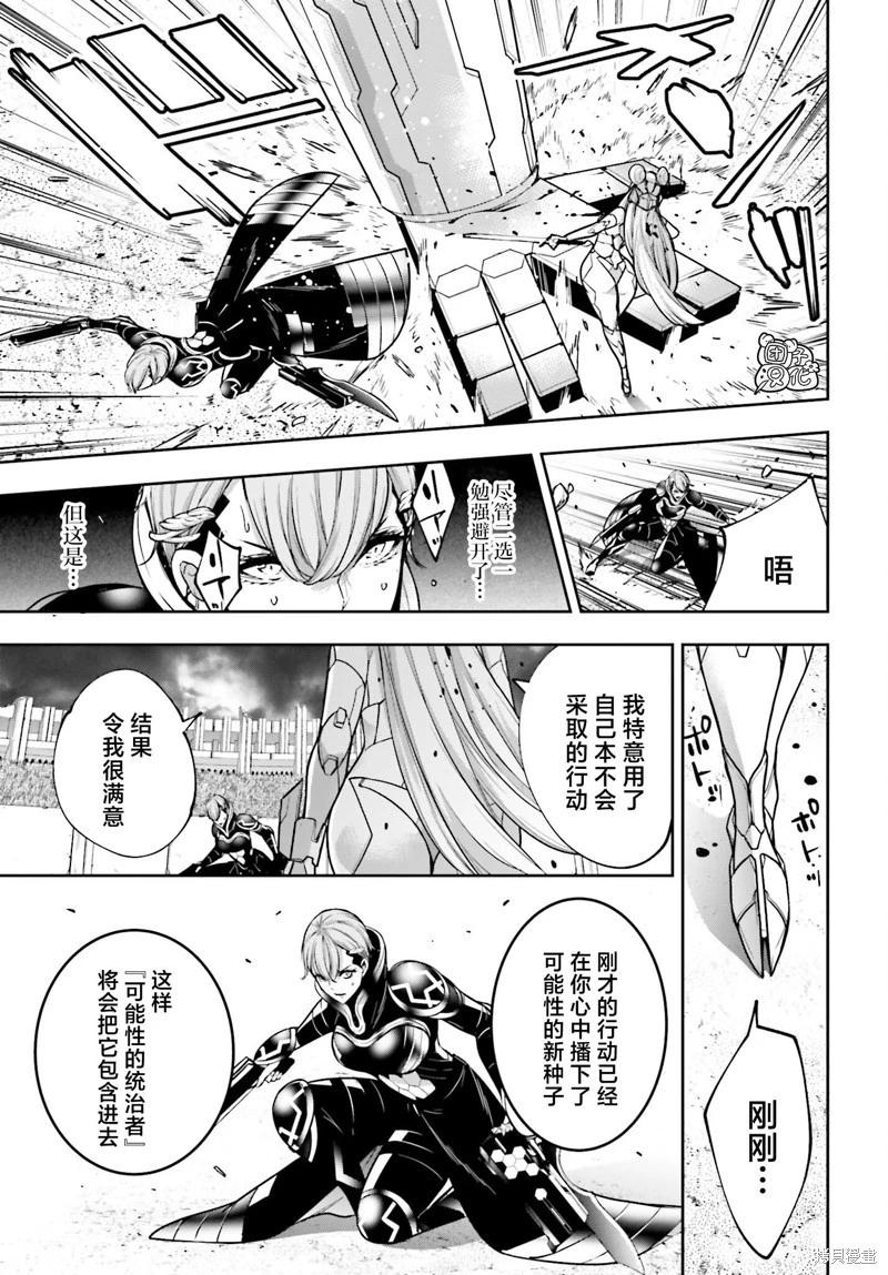 第30话28