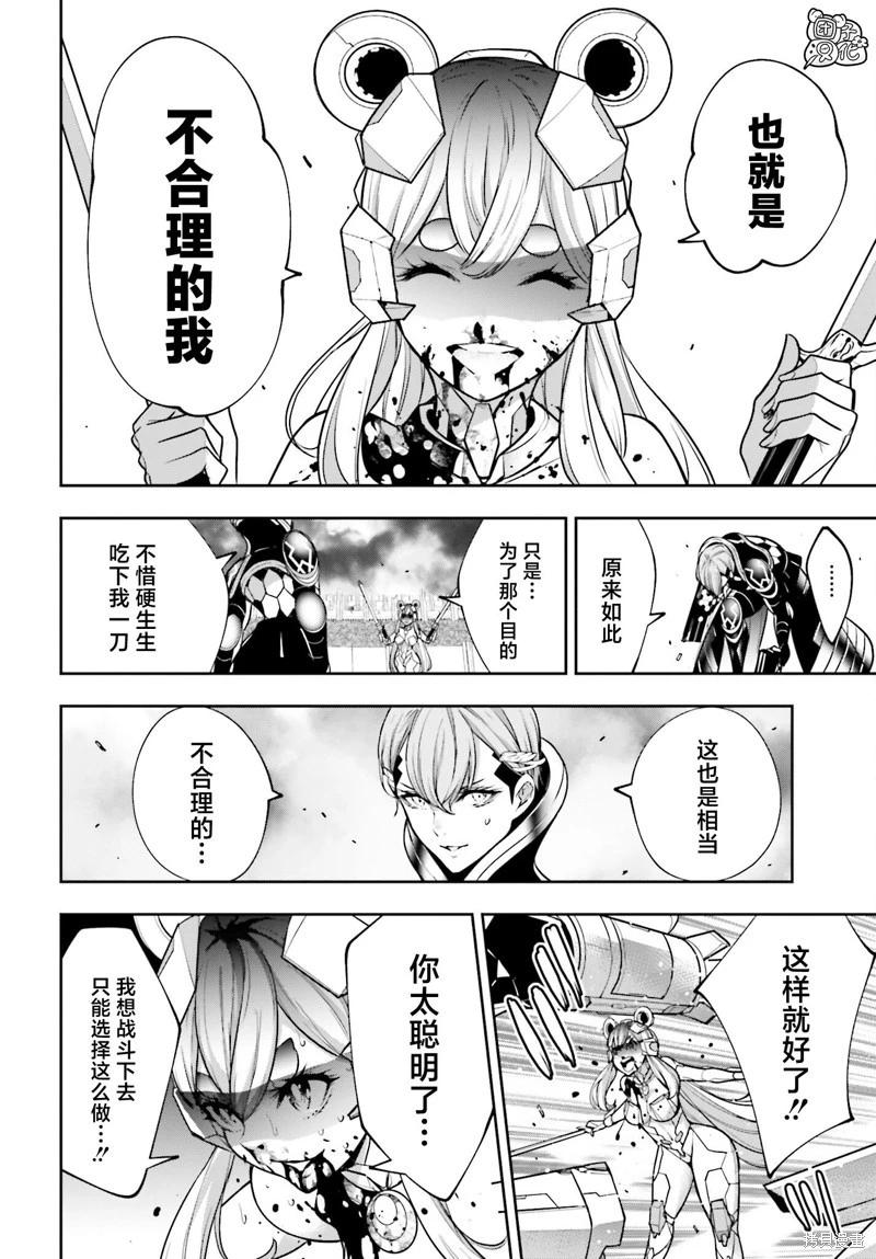 第30话29