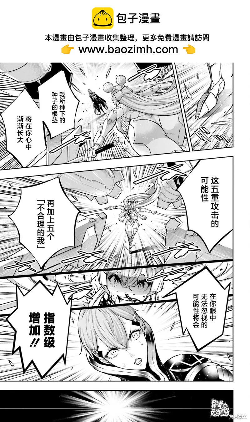 第30话30