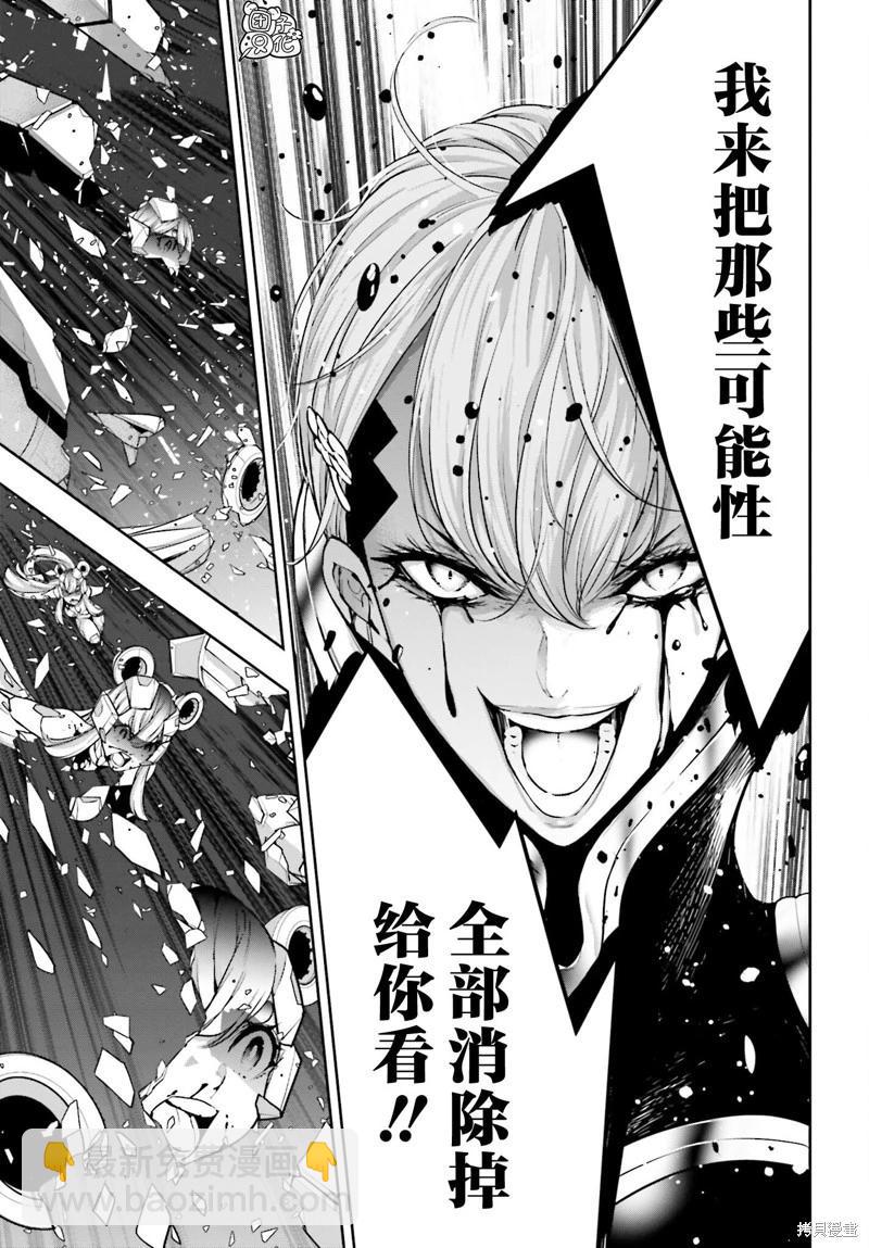 第30话32