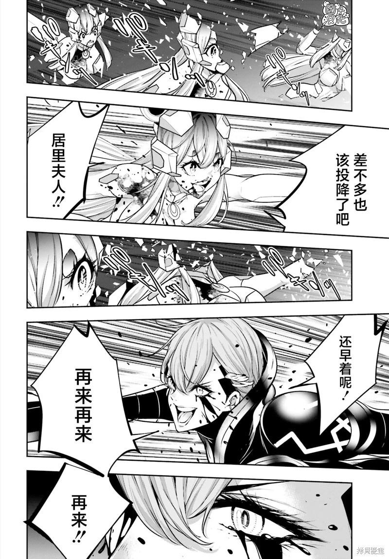 第30话35