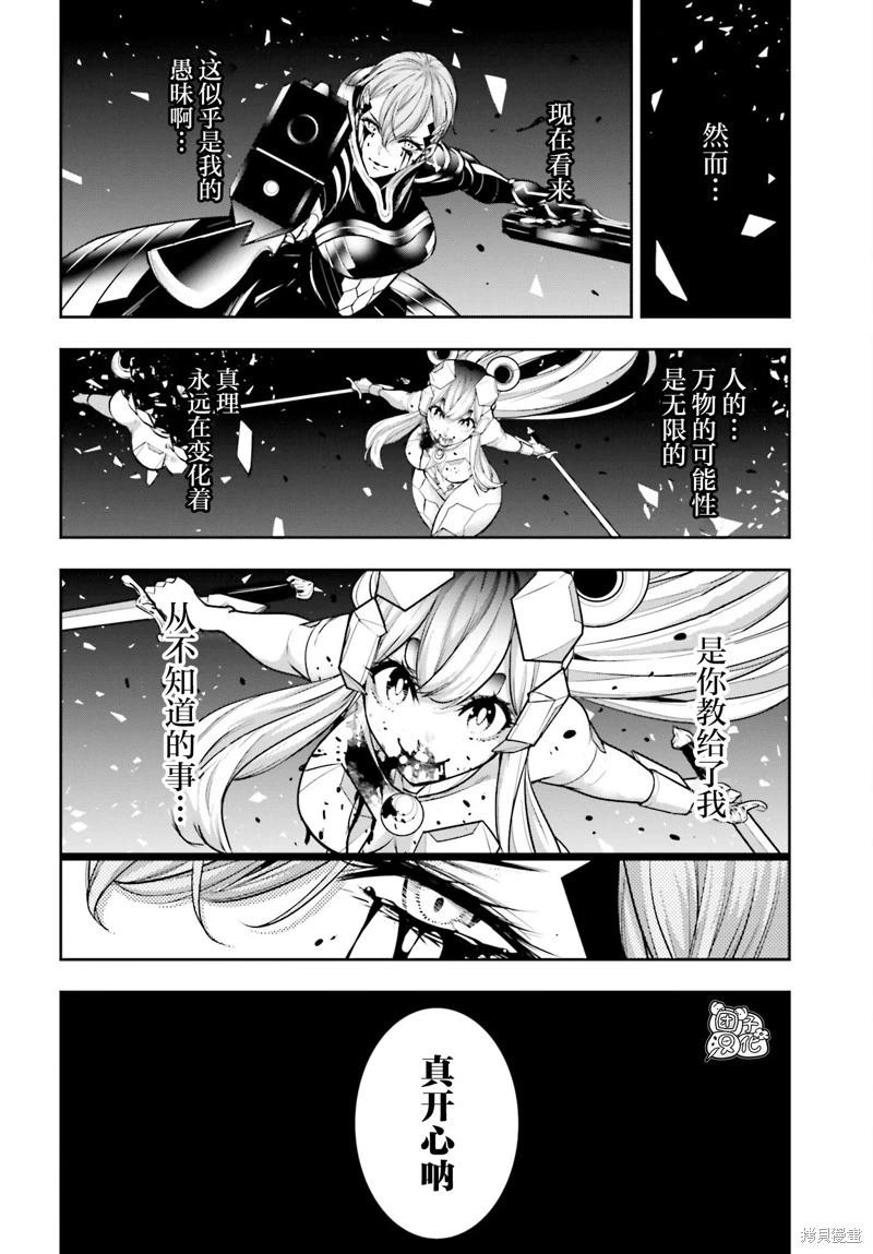 第30话37