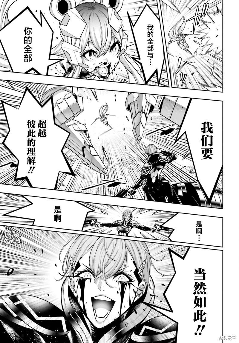 第30话38