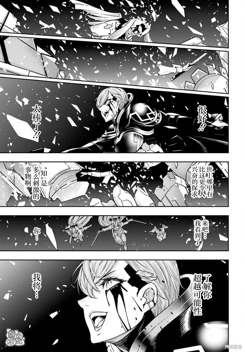 第30话41