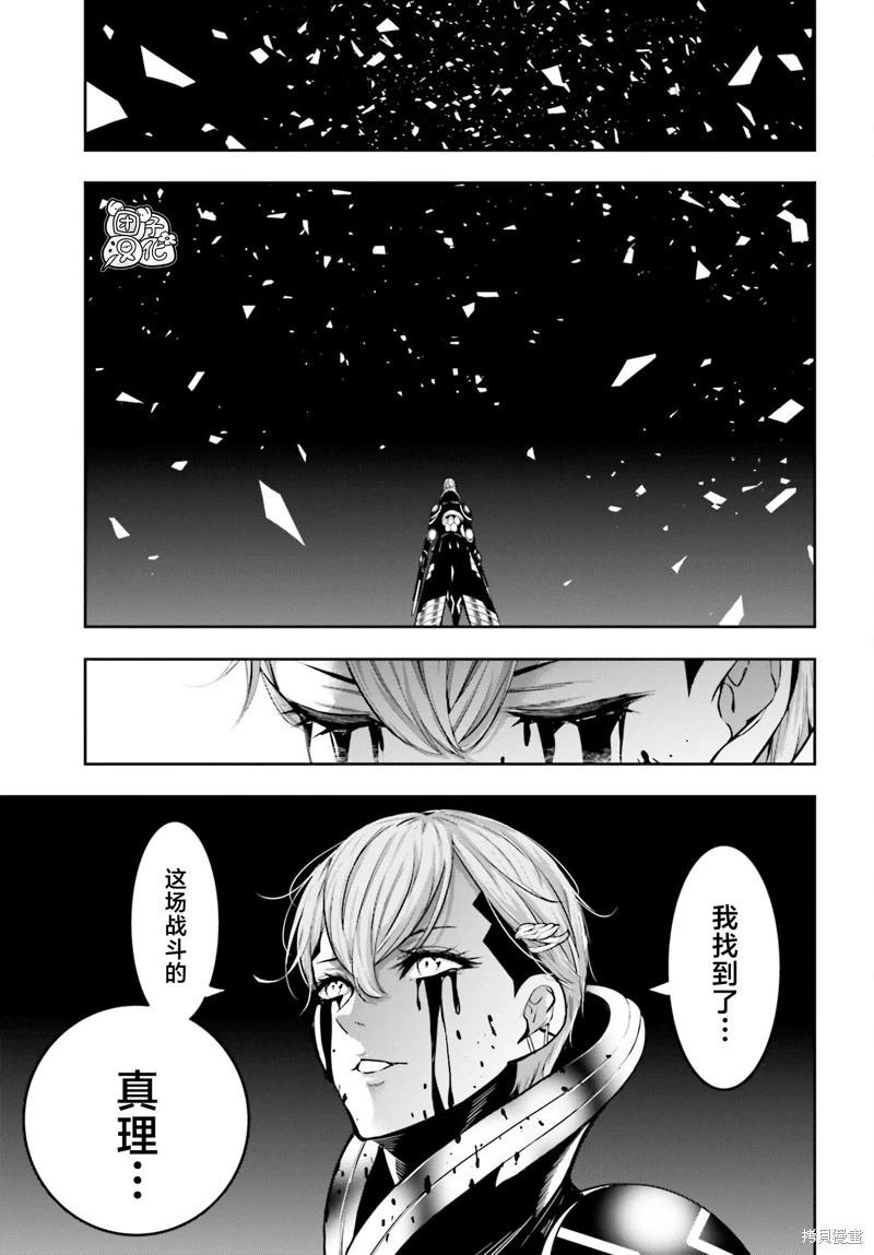第30话43