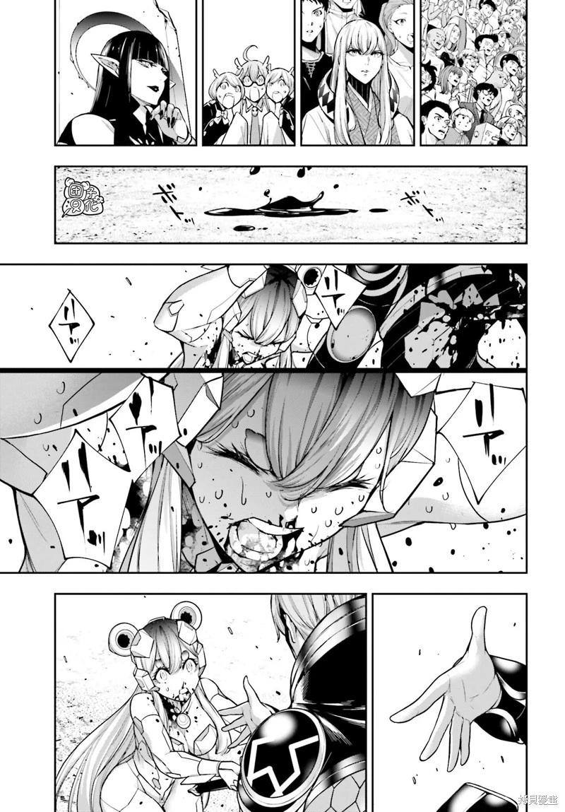 第30话45