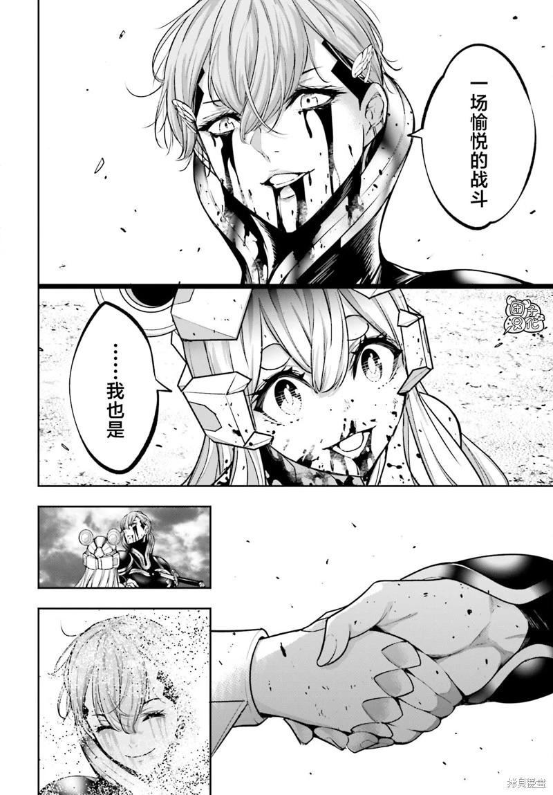 第30话46