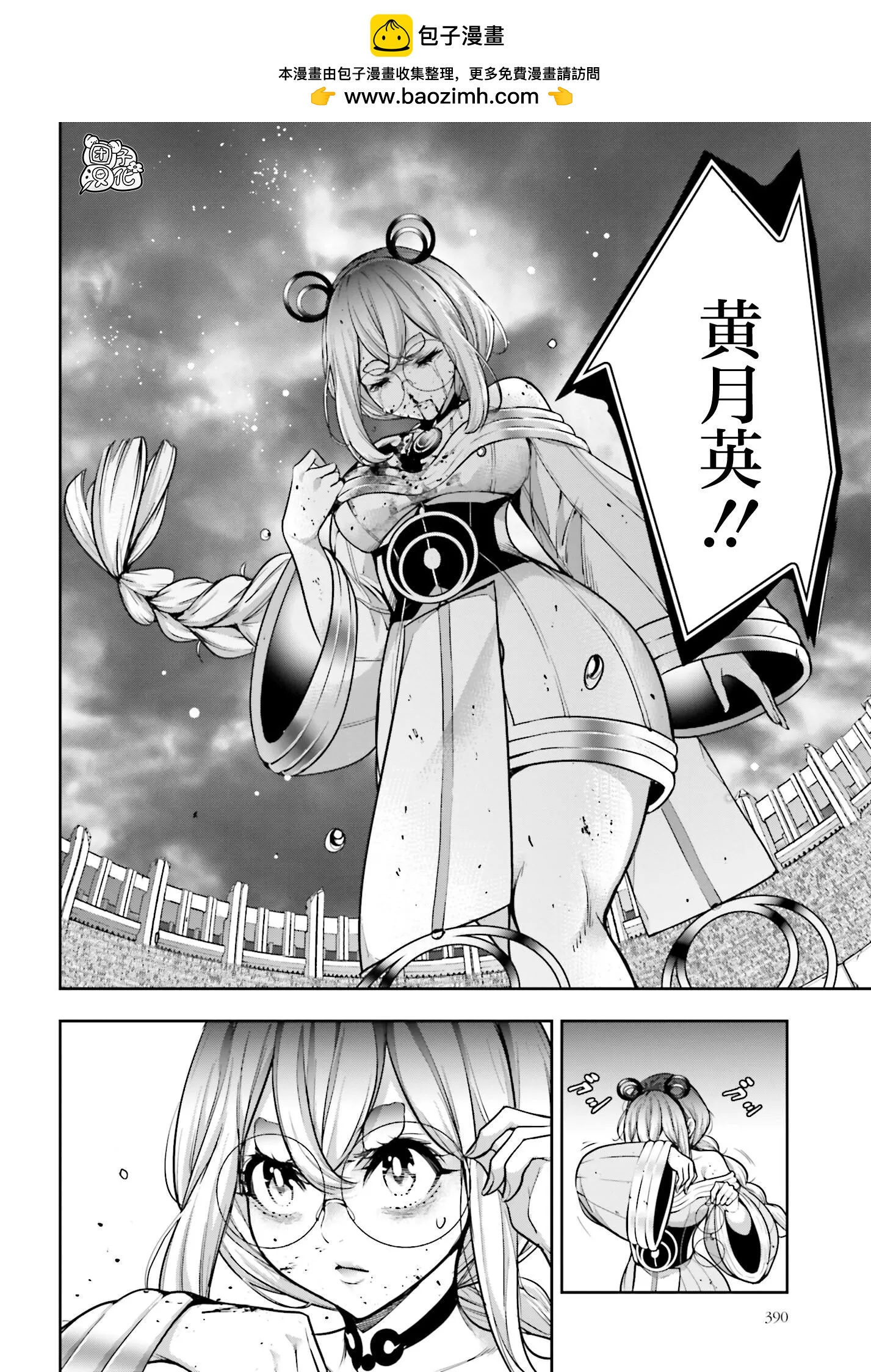 第31话1