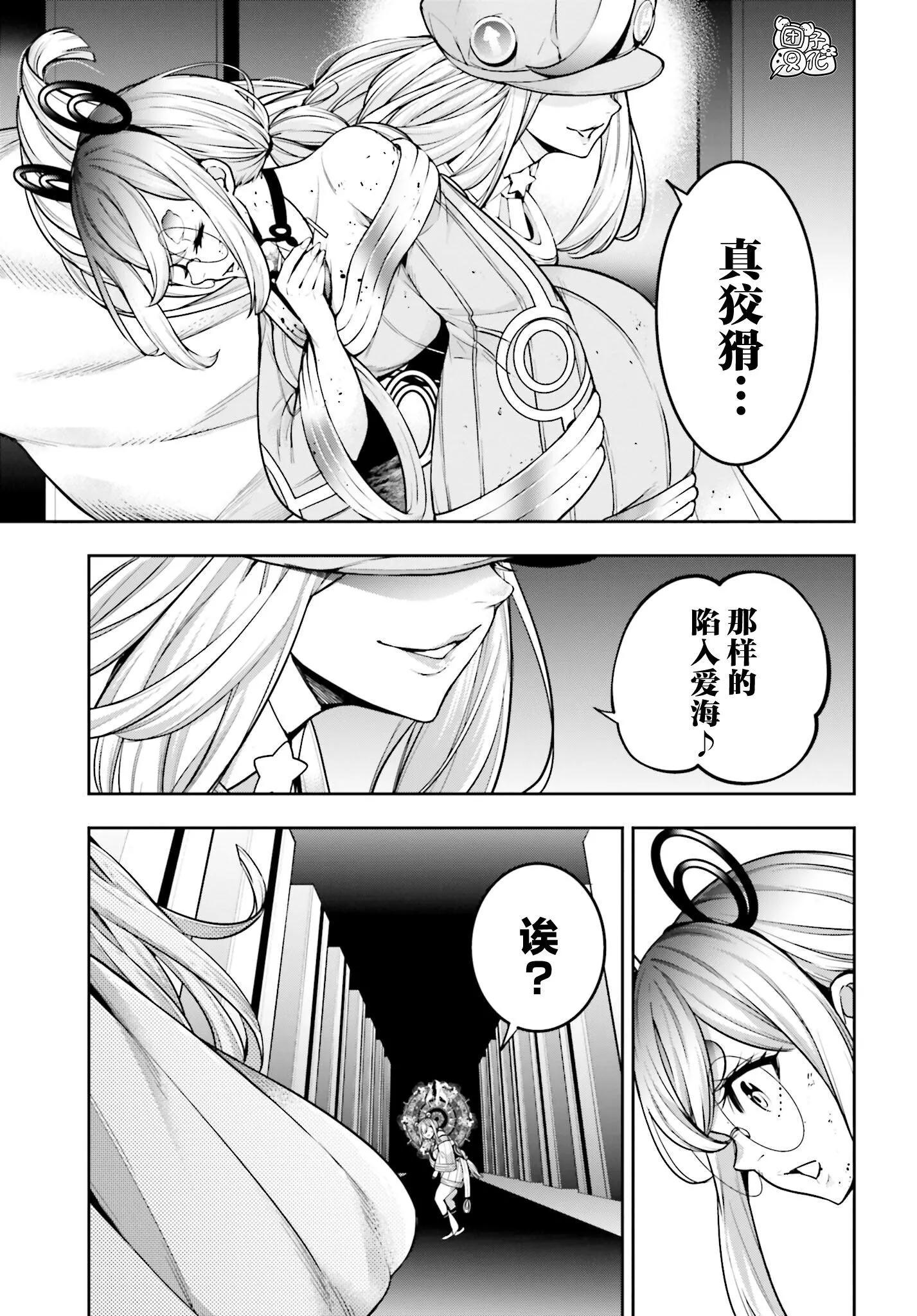 第31话10