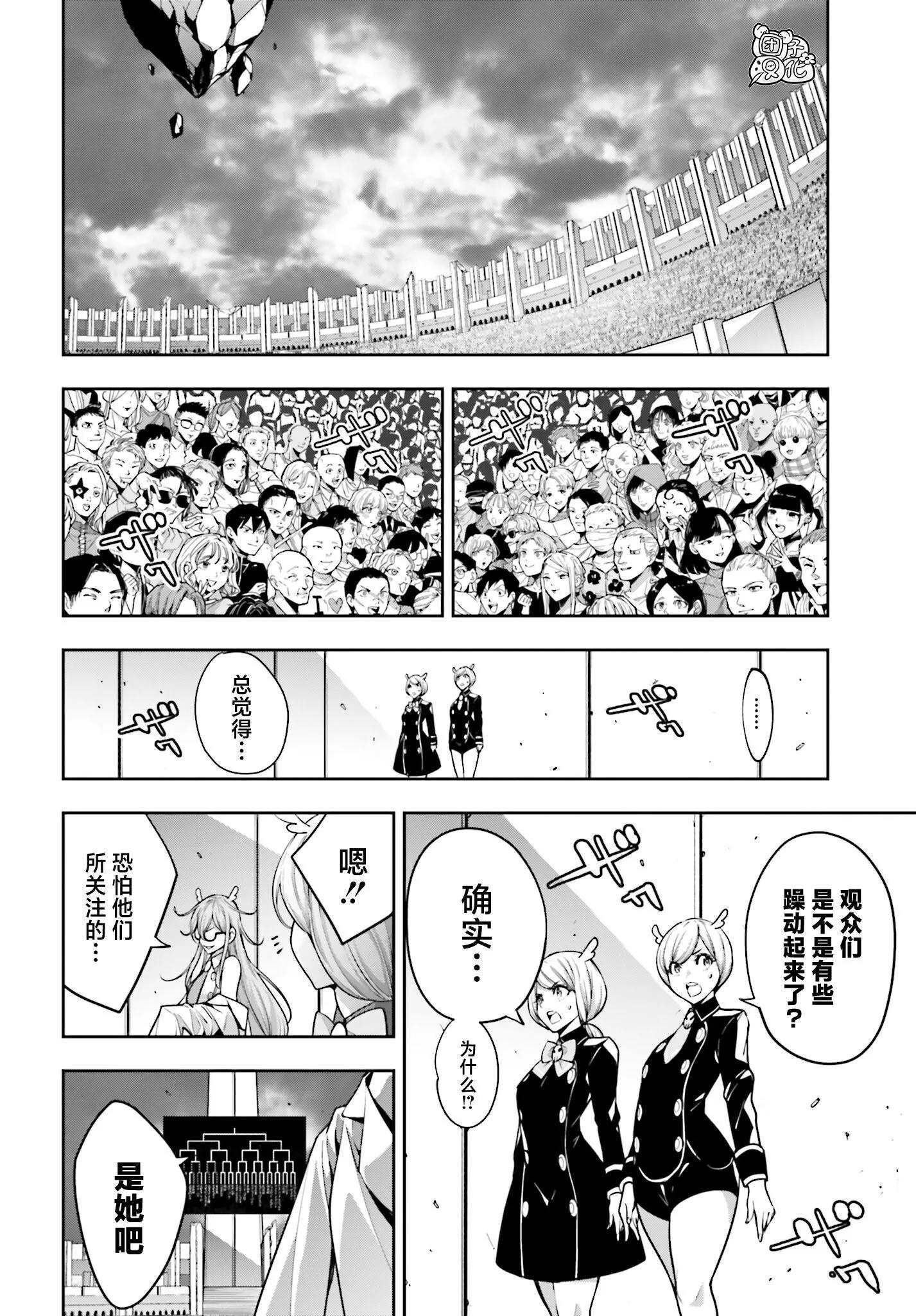 第31话11