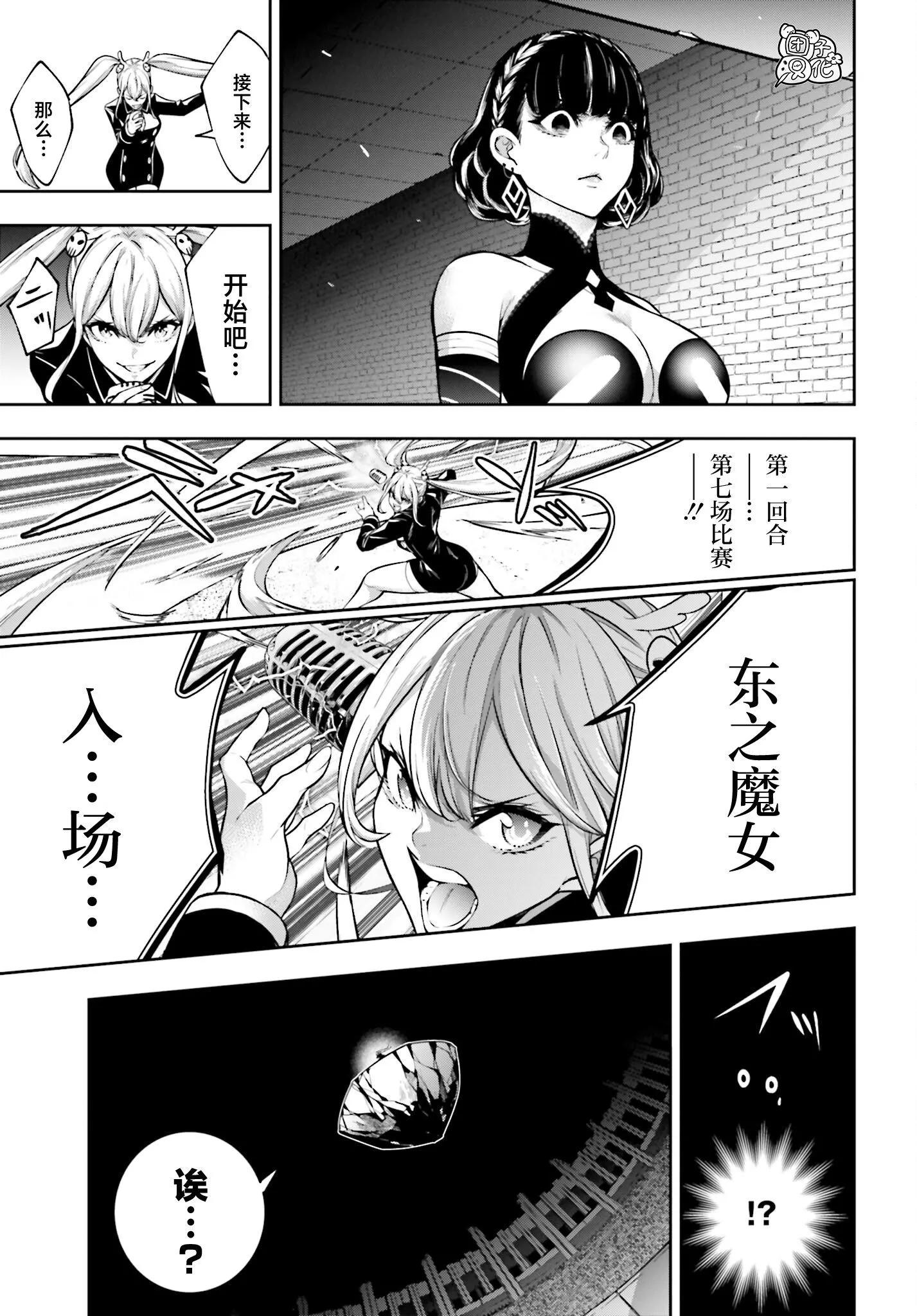 第31话14