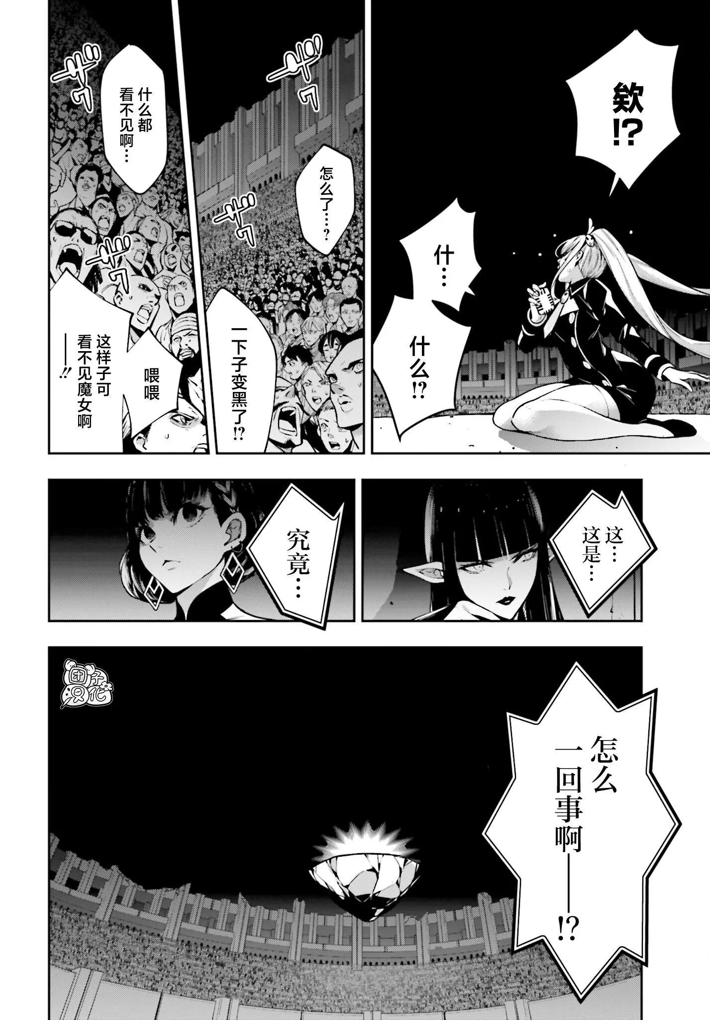 第31话15