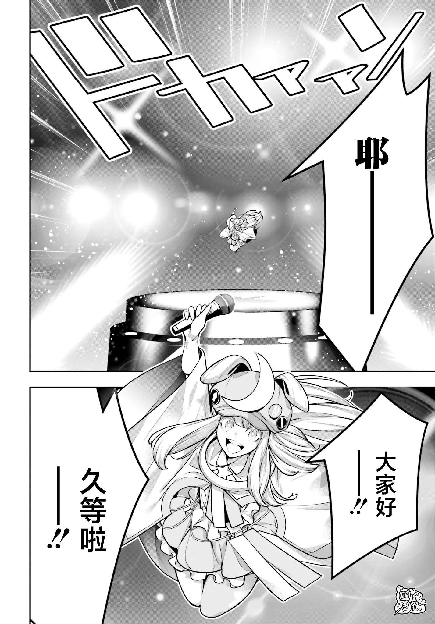 第31话17
