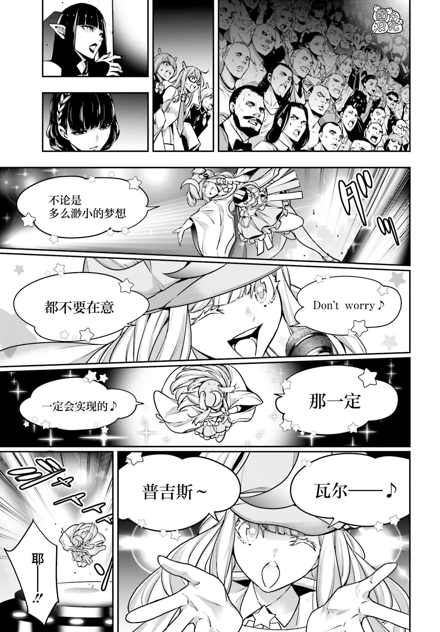 第31话18