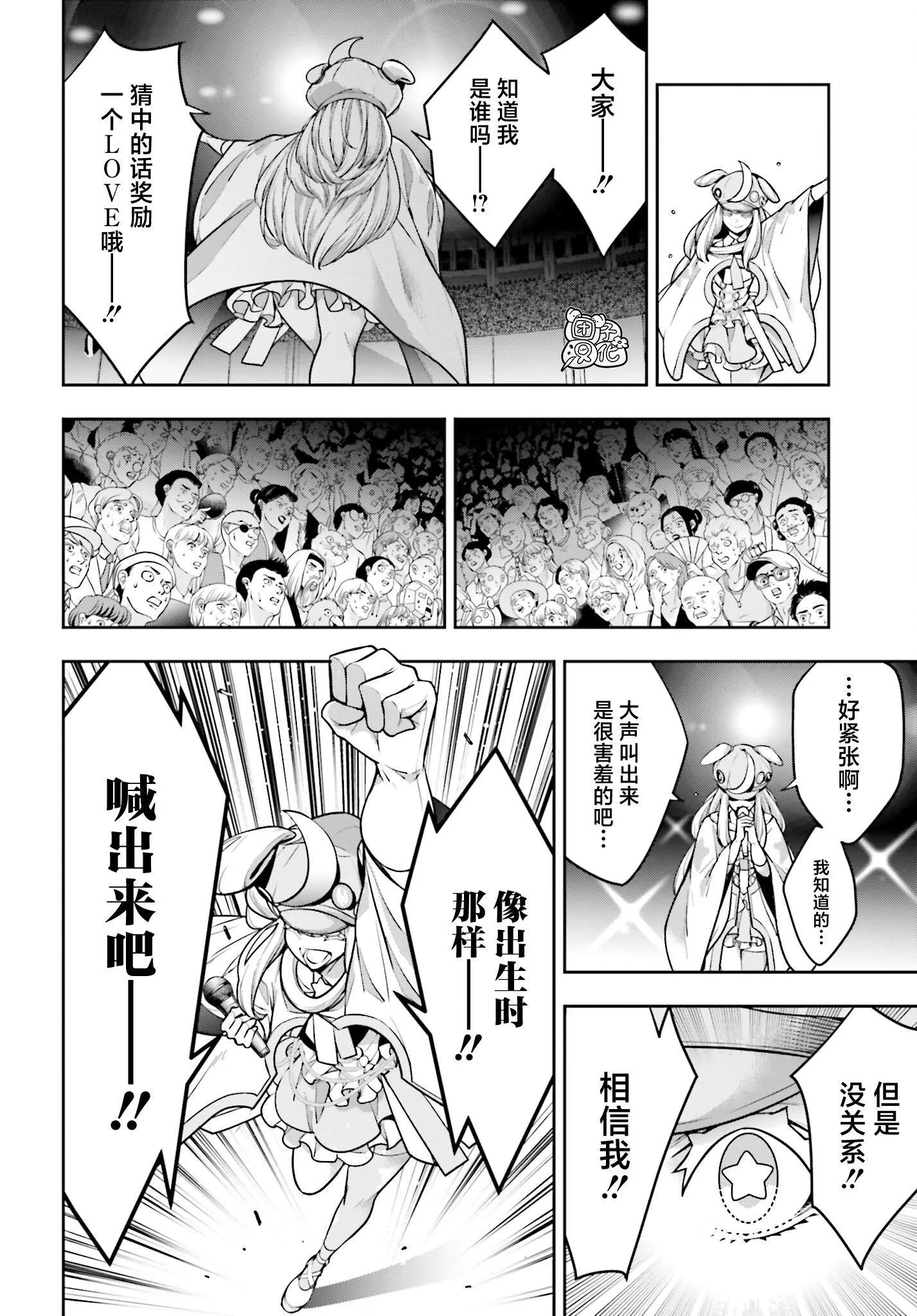 第31话19