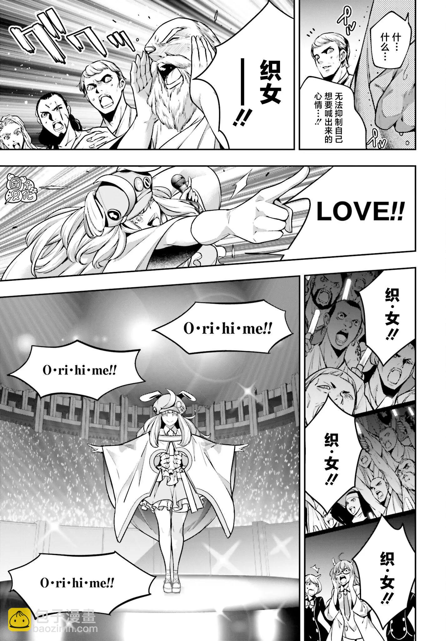 第31话20