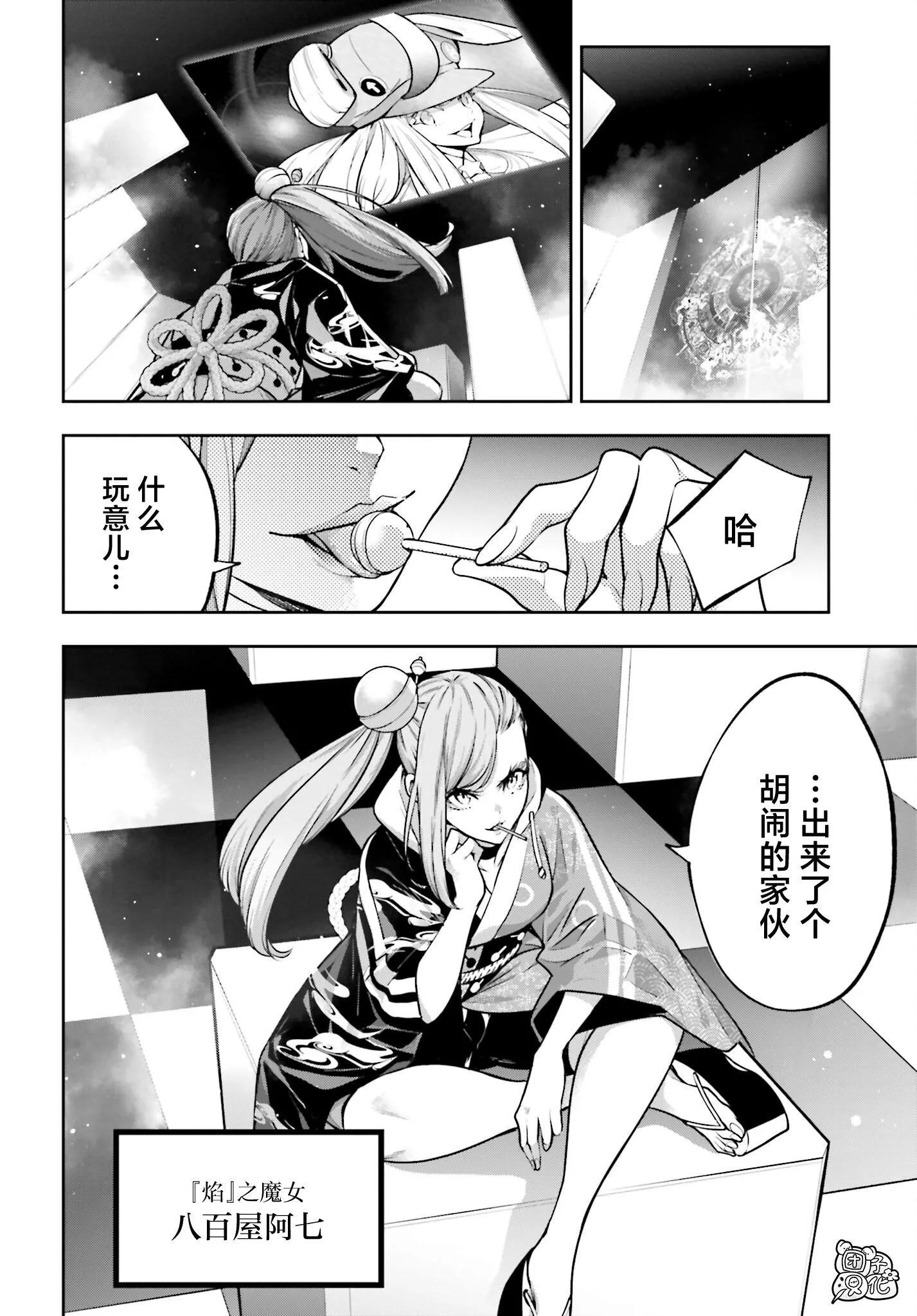 第31话21