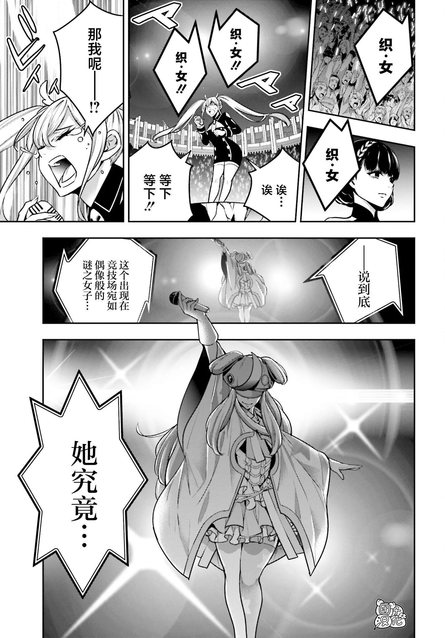 第31话22